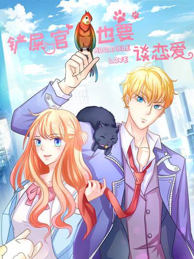 我家弟真的很棒 第5话 能力觉醒